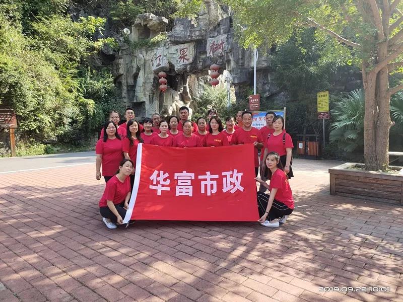 BG大游市政