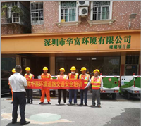 项目动态 | BG大游(中国)唯一官方网站
龙华观湖项目进场记