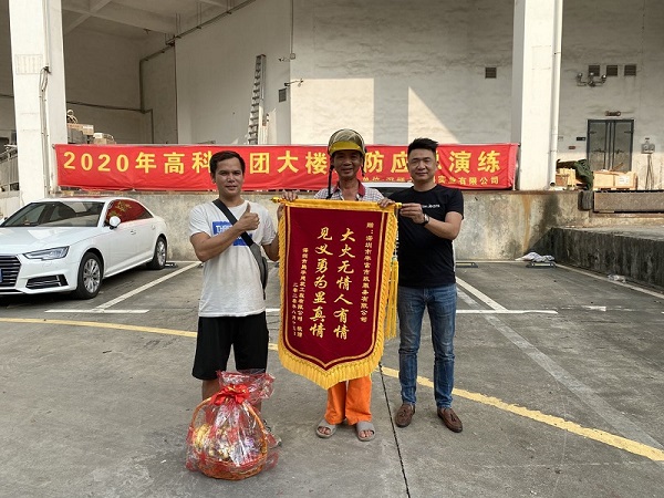 满满正能量！为见义勇为的BG大游人点赞
