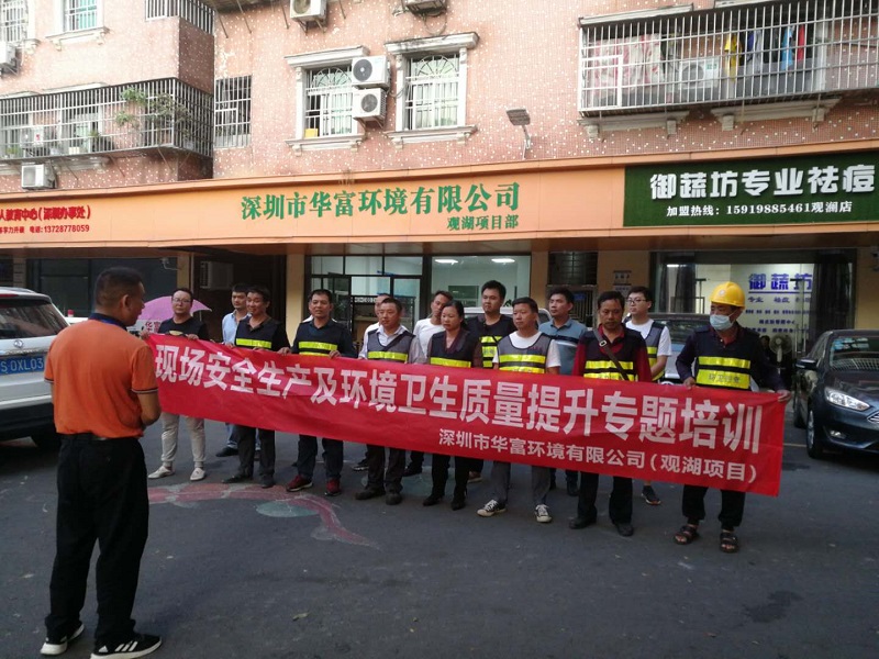 BG大游环境