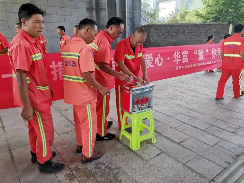 传递温暖 共渡难关| 多一份捐献、多一分关爱，BG大游“豫”你同行——BG大游遵义分公司