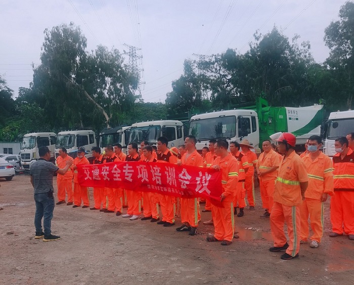 BG大游环境