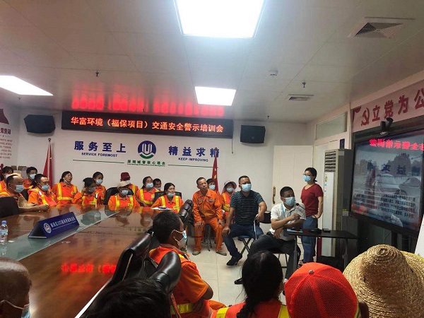BG大游环境