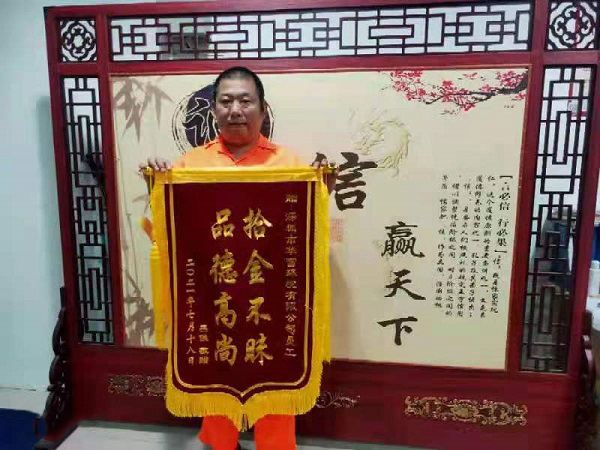 BG大游环境南山项目环卫工人拾金不昧暖人心