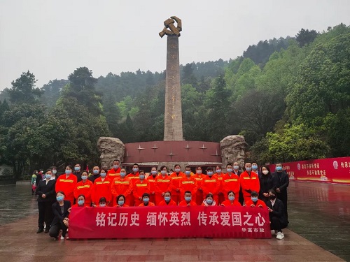 祭英烈 铭历史丨BG大游遵义分公司开展清明祭扫活动