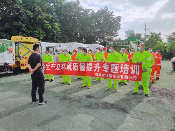 BG大游环境