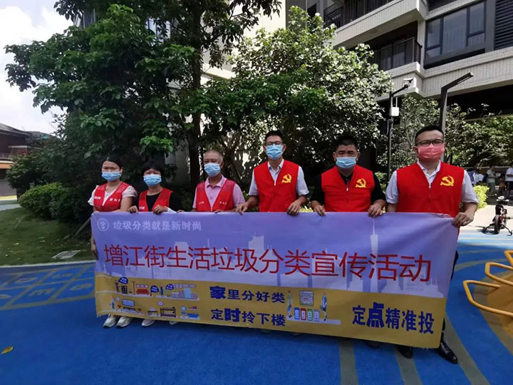 垃圾分类，BG大游(中国)唯一官方网站在行动
