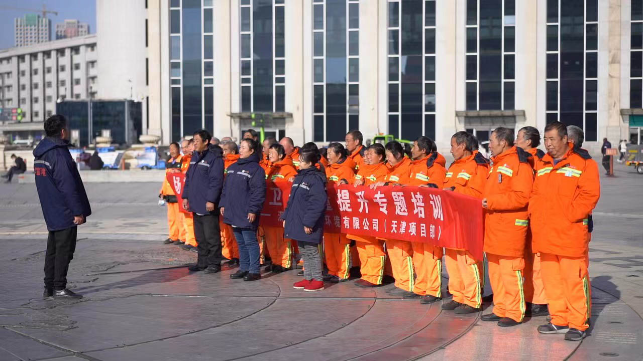 丹桂飘香，硕果满存 | BG大游环境中标和平区环卫作业市场化服务项目（第一包）