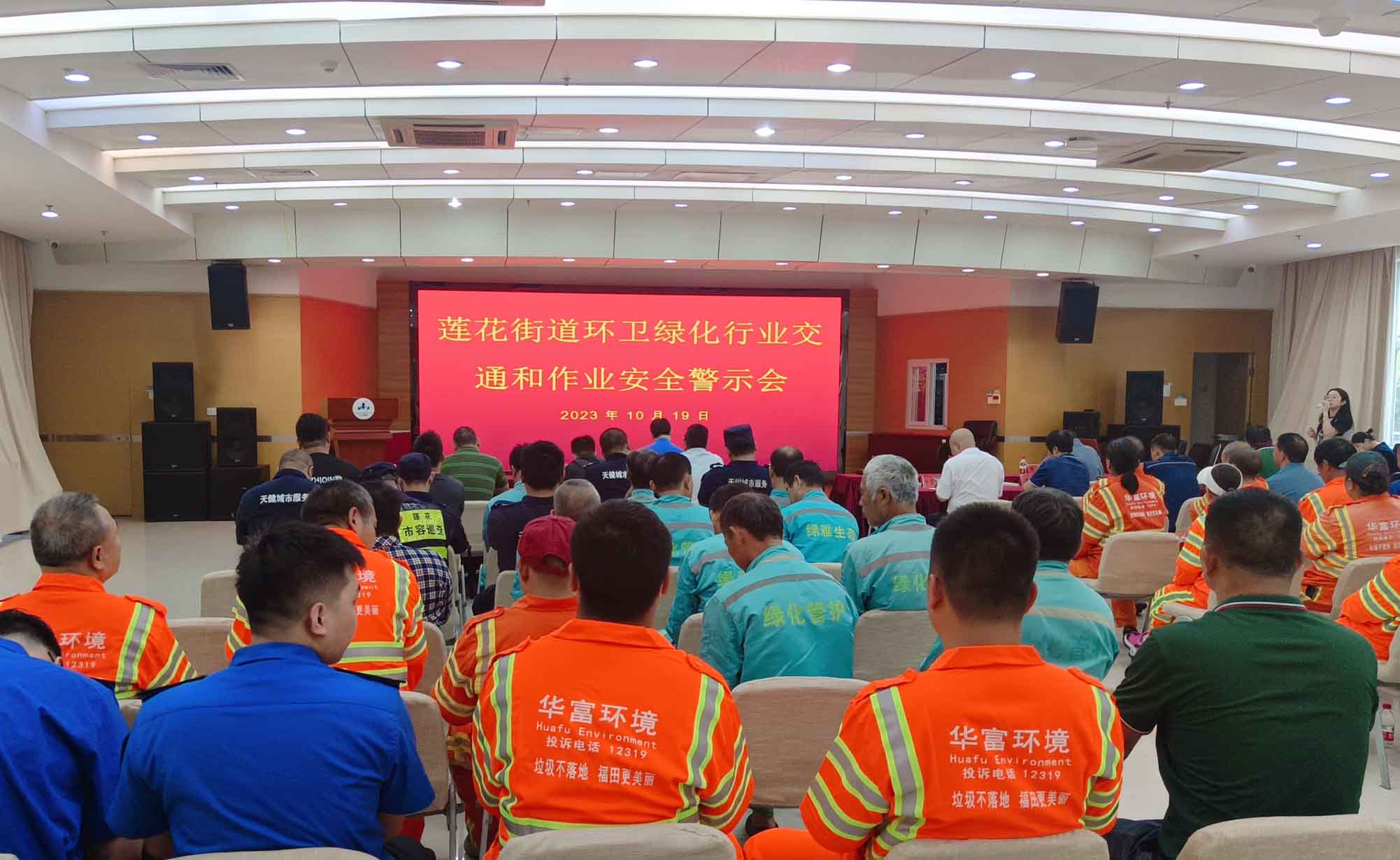 BG大游环境