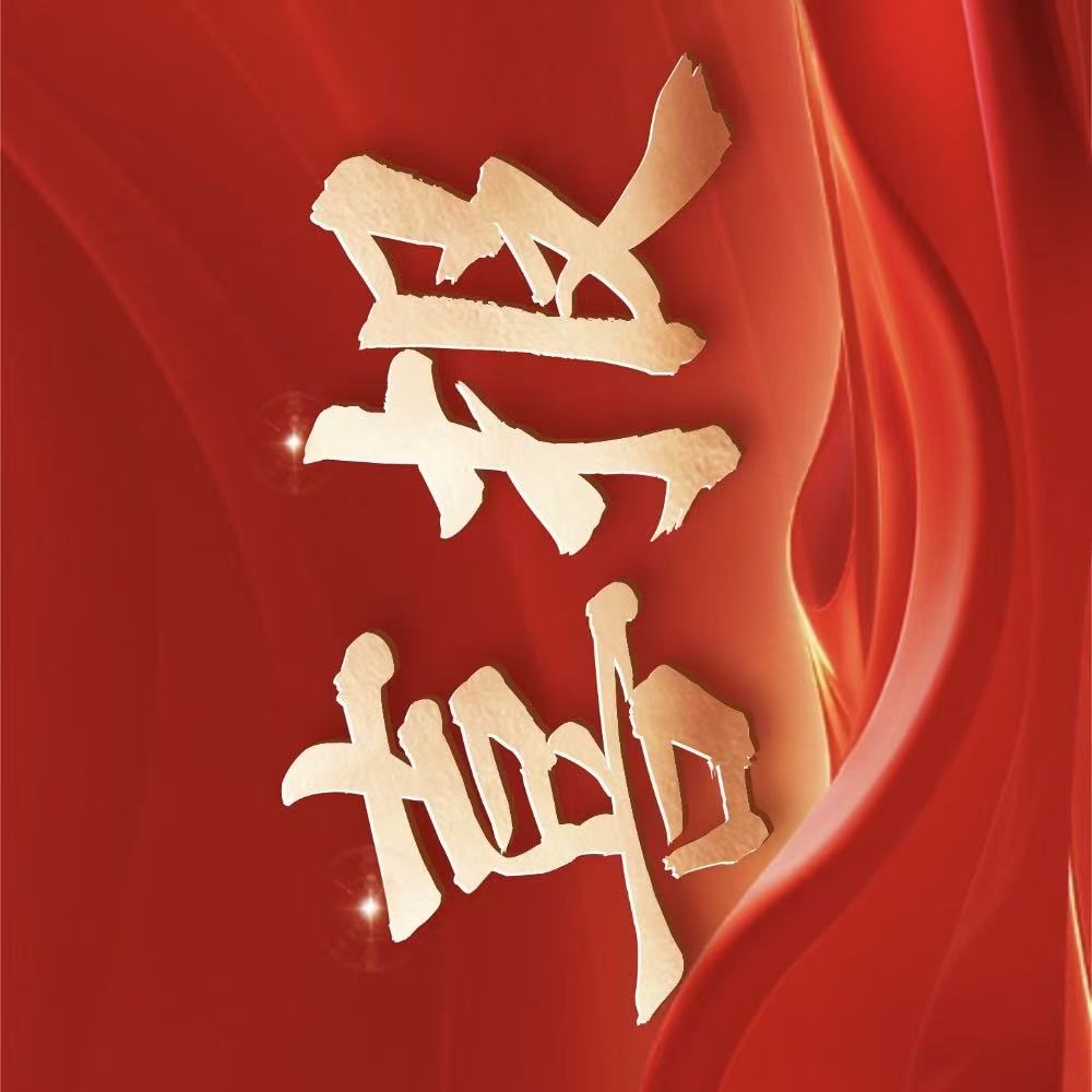 喜报 | BG大游环境联合云智慧城资斩获大良物业城市A标段亿元订单! 喜报 | BG大游环境联合云智慧城资斩获大良物业城市A标段亿元订单!