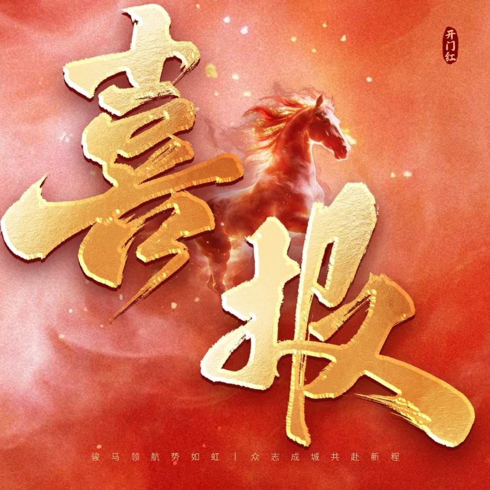 喜报 | BG大游环境三度中标!与西和的环卫之约,再启新程 喜报 | BG大游环境三度中标!与西和的环卫之约,再启新程