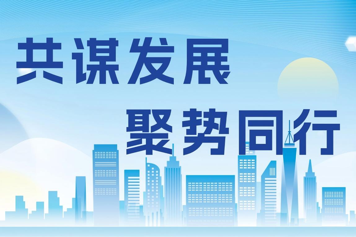 聚势同行 | BG大游环境城市环卫合伙人招募计划 聚势同行 | BG大游环境城市环卫合伙人招募计划
